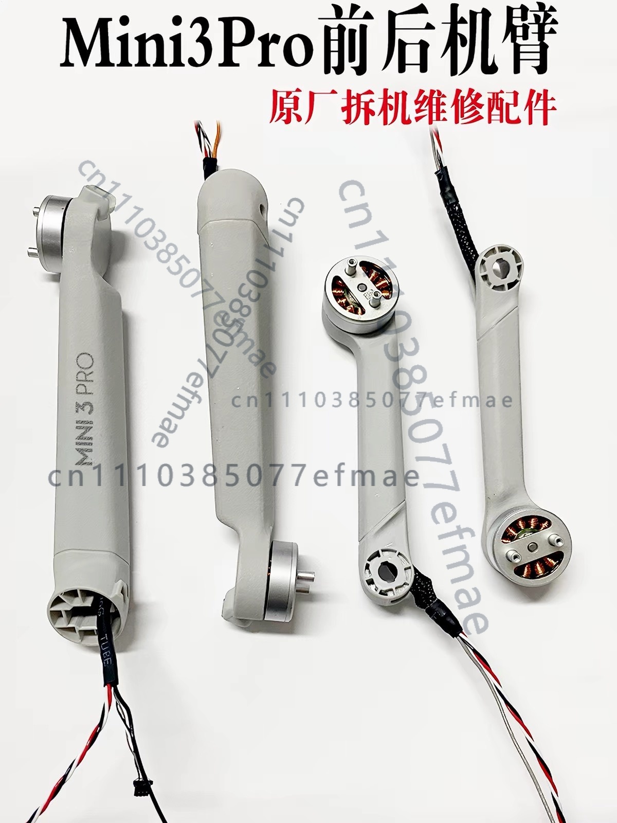 Drone Kit Professional - 1 Stück gebrauchter Original-Motorarm für DJI