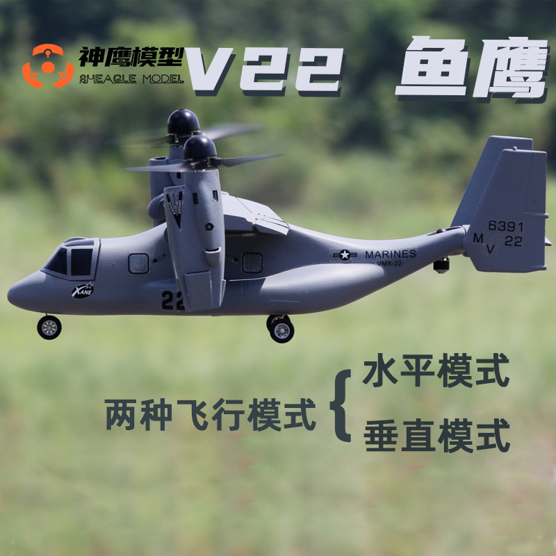 Heißer Verkauf: Sheagle RC Ele – Jjrc Drone X12 Bewertung und Preis